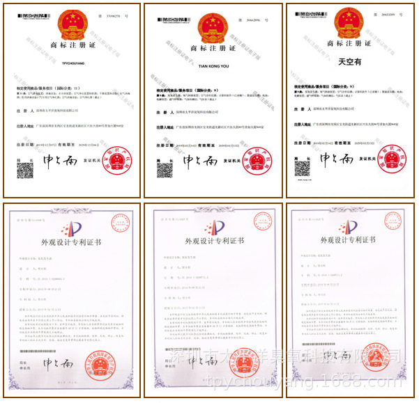 网站6张一起的证书2.JPG